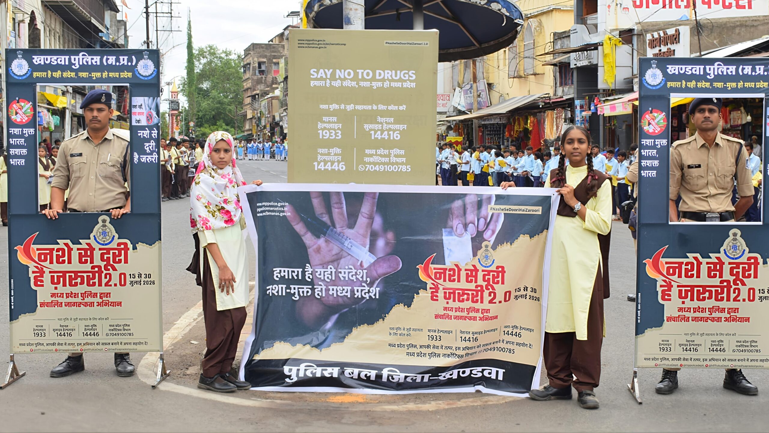 नशामुक्त खंडवा की ओर बढ़ते कदम: मानव श्रृंखला के जरिए पुलिस और विद्यार्थियों ने दिया जागरूकता का सशक्त संदेश